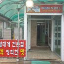 산호대게직판장 이미지