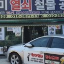 051철물공구