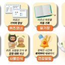 다솜의원 이미지