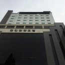 동해현진관광호텔(주) 네이버블로그