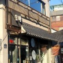 동화 주점 이미지