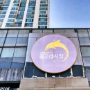 내정로174번길 이미지