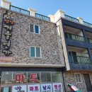 겨울연가마트 이미지