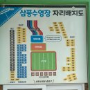 삼풍치킨 - 강남구 언주로 427 | 수원 취사가능한 야외수영장 ‘삼풍수영장’ 극성수기 오픈런 후기와 상세 정보(가격, 할인, 주차, 준비물)