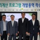 소화