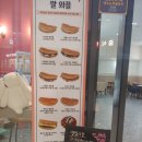 주안디저트카페 계수나무달토끼 떡케익 후기