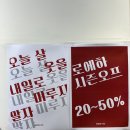 로에하
