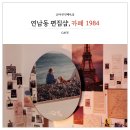 유진킴 이미지