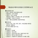 흥창