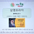 삼영사우나 이미지