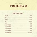 머슬메이드 | 운동해도 안 빠지는 복부&amp;허벅지! 배곧 메이드유뷰티 TNT 머슬테라피 솔직후기(+주차, 위치, 가격, 팁 등)