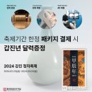 한국 민화뮤지엄 이미지