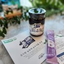 [이벤트당첨후기] 엉클베리하우스 떠먹는 유기농 블루베리잼 / 블루베리 콜라겐 데일리스틱
