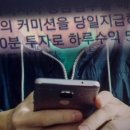유혹피싱 이미지