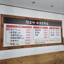 막창&꼬들목살 - 울주군 | 막창&꼬들목살