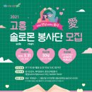 솔로몬2 이미지