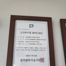 천년나무2단지경로당 이미지