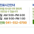 천안세인트요양병원 이미지