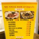 가마솥에빠진닭 이미지