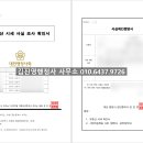 김진영행정사사무소 이미지