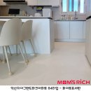 마동-38 | 익산자이그랜드파크 84타입 맘스리치 매트 시공했어요.