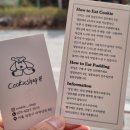 브레드샾(#)