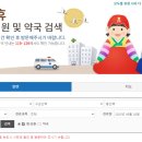 여니약국 이미지