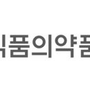 건강한세상식품