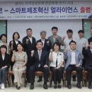 신 안산대학교 경기매일