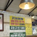 청원생오리생막창