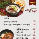 최고족발 이미지