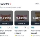 실팔아