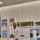 노원4층약국 이미지