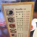 최고집짬뽕 - 용인시 수지구 정평로13번길 25 | 최고집짬뽕