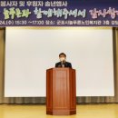 군포시늘푸른노인복지관 이미지