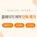 피노호텔 | 제주 서귀포 호텔 피노호텔 럭셔리에서즐긴호캉스여행기