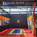 킹손세차장