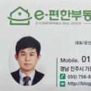 개양파출소 이미지