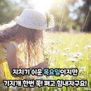 12월 28일 목요일 출석부 🐁 🐀 이미지