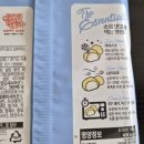 달콤슈 | 삼립 달콤한 화이트슈 내돈내산 솔직후기(맛, 칼로리, 가격)