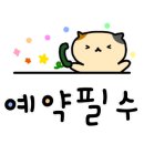 만촌식당 - 수성구 | 만촌식당