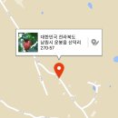 운산농원 이미지