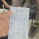 116 | 결혼식 끝나고 어디 가지? 메리빌리아 더프레스티지 3층 카페라운지116 후기
