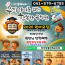 엔젤유치원 - 서구 | 엔젤유치원