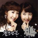 천생연분 티스토리