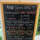 원종동맛집 이모 - 재미와 맛을 모두 사로잡은 이모카세 고기카페