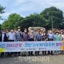 연천명소코스 이미지
