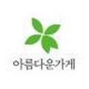 아름다운정보통신 이미지