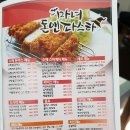 율량동 배달 도시락 짱이얌!!