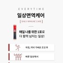 정관장곤지암 - 5070 | 정관장곤지암